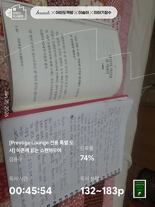 독서노트