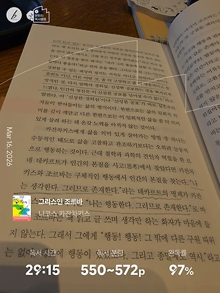 독서노트