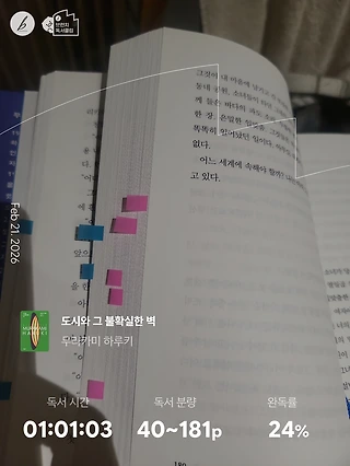 독서노트