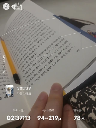 독서노트