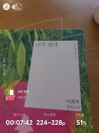 독서노트