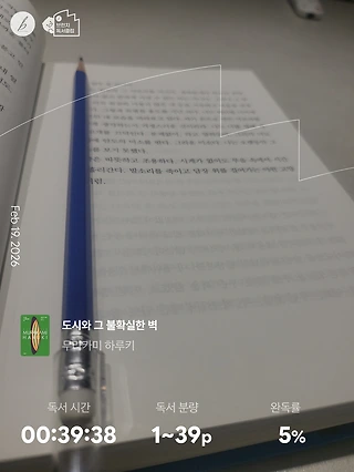 독서노트