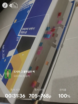 독서노트
