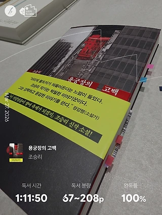 독서노트