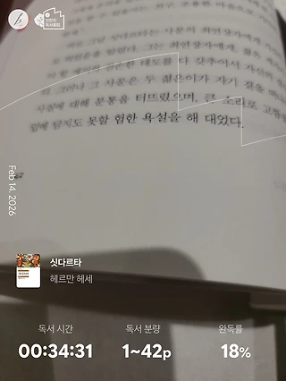 독서노트