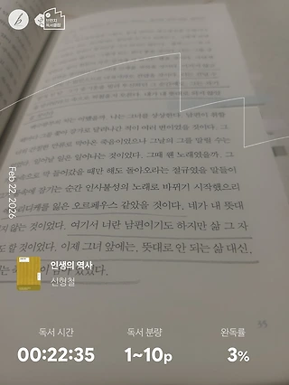 독서노트