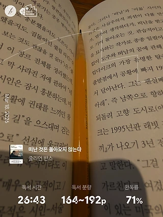 독서노트