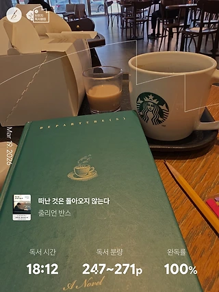 독서노트