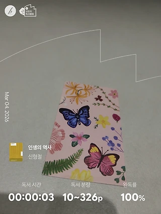 독서노트