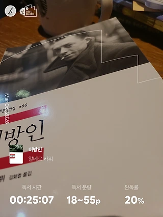 독서노트