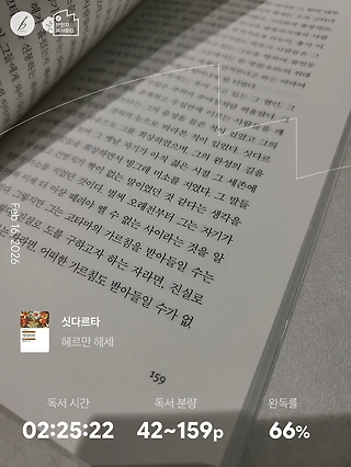 독서노트