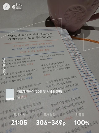독서노트