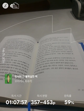 독서노트