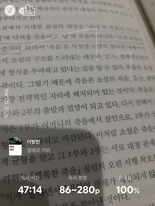 독서노트