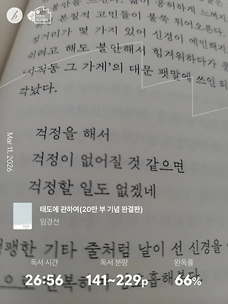 독서노트