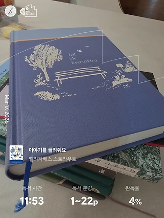 독서노트
