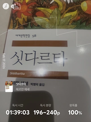 독서노트