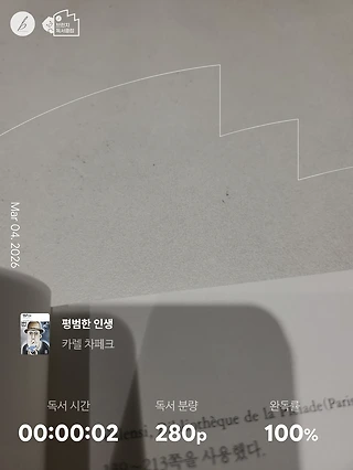 독서노트