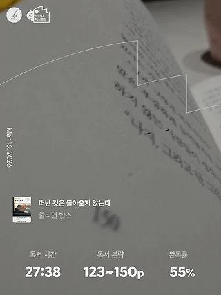 독서노트