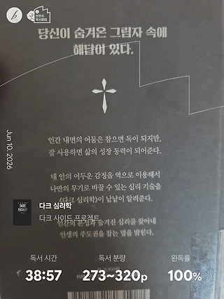 독서노트