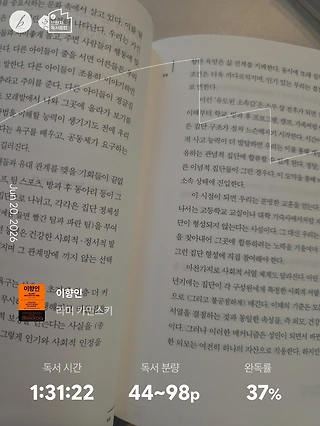 독서노트