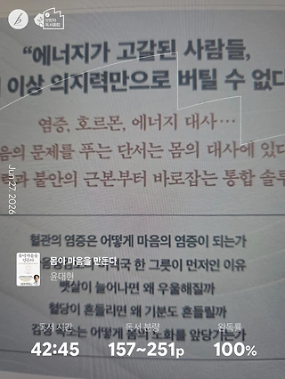 독서노트