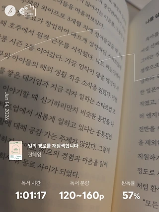 독서노트