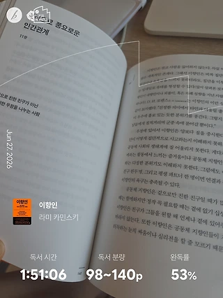 독서노트