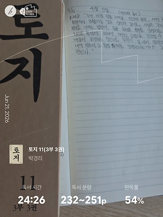 독서노트