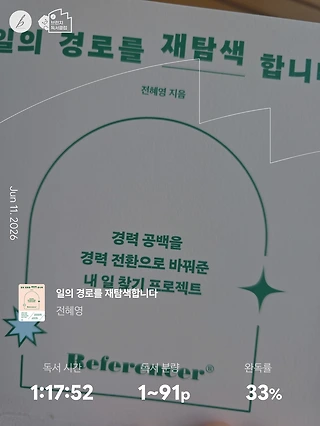 독서노트