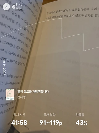 독서노트