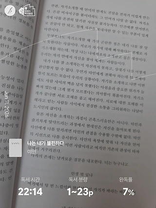 독서노트