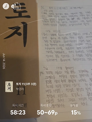 독서노트