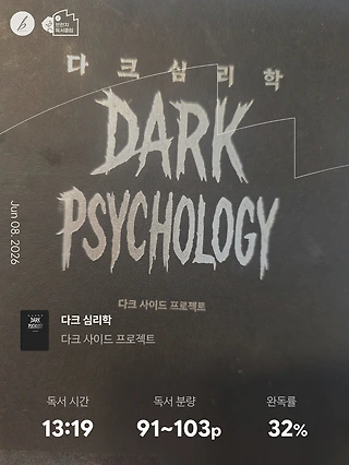 독서노트