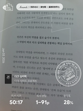 독서노트