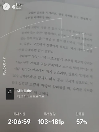 독서노트