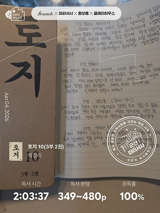 독서노트