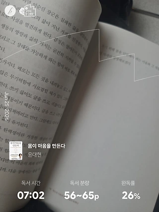 독서노트