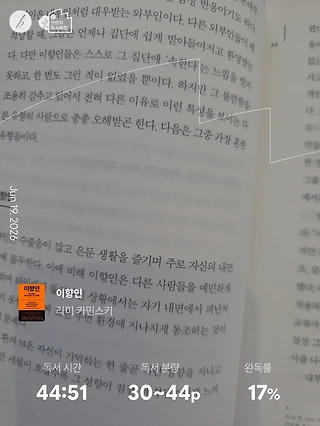 독서노트