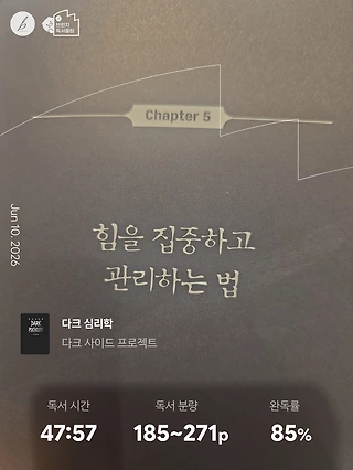 독서노트