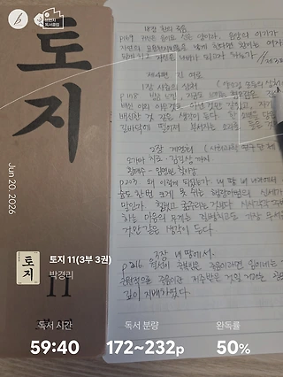 독서노트