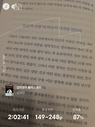독서노트