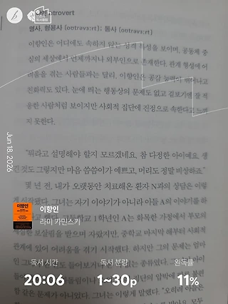 독서노트