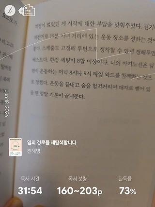 독서노트
