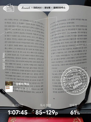 독서노트