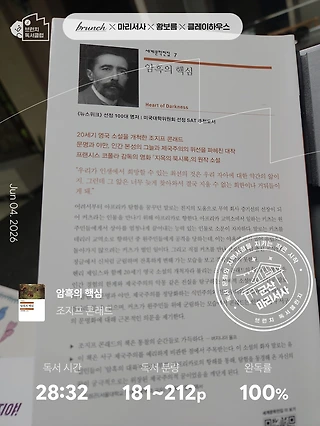 독서노트