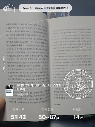 독서노트