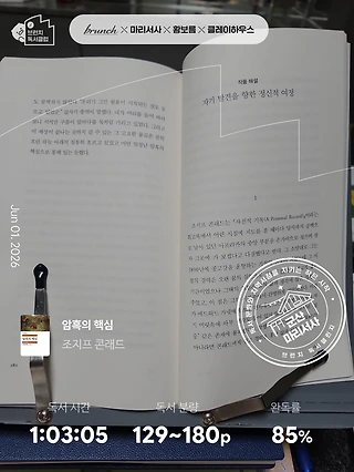 독서노트