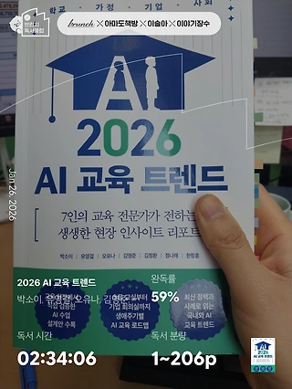 독서노트