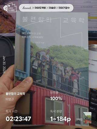 독서노트